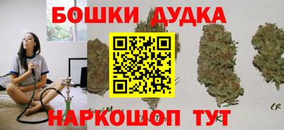 винт Новокубанск