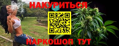 соль ск Ставрополь