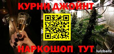 винт Новокубанск