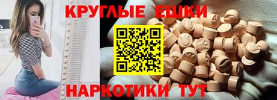 винт Новокубанск
