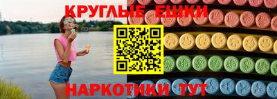 винт Новокубанск