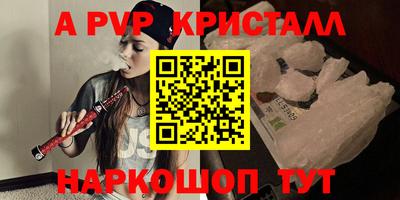 PSILOCYBIN Новодвинск