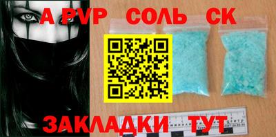 СК Новозыбков