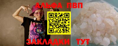 винт Новокубанск