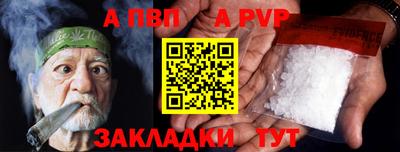 винт Новокубанск