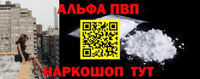 PSILOCYBIN Новодвинск