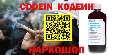 PSILOCYBIN Новодвинск
