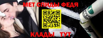 винт Новокубанск