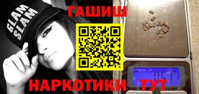 винт Новокубанск