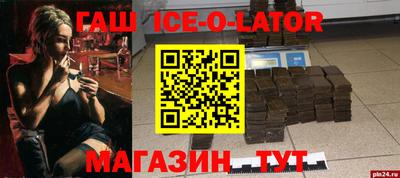 СК Новозыбков