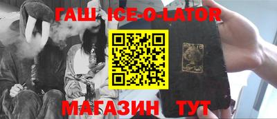 СК Новозыбков