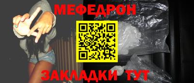PSILOCYBIN Новодвинск