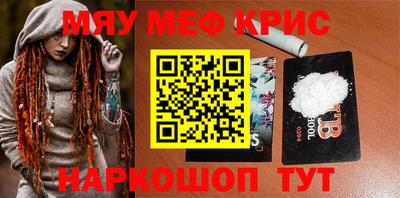 PSILOCYBIN Новодвинск