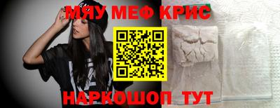 СК Новозыбков