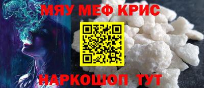 винт Новокубанск