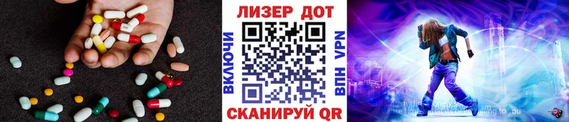 Лсд 25 экстази кислота  мориарти телеграм  Нягань  купить  сайты  гидра ONION 