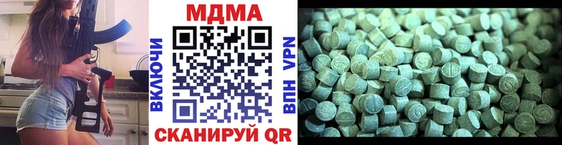 МДМА Molly Нягань