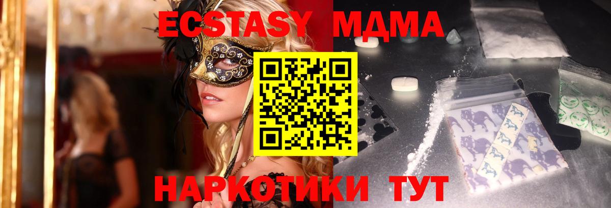 MDMA VHQ Нягань