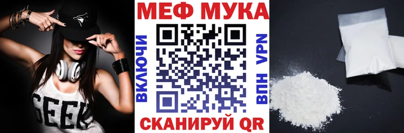 купить наркотики цена  Нягань  МЕФ mephedrone 