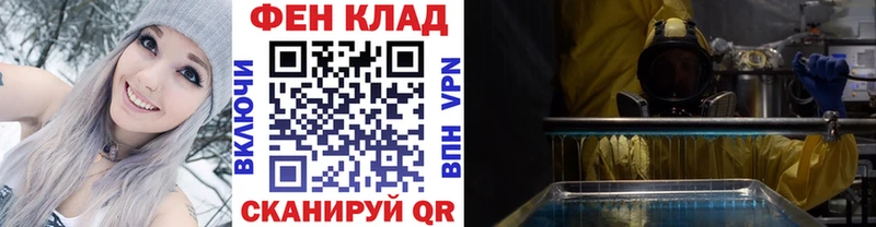 Первитин мет  наркотики  Нягань 