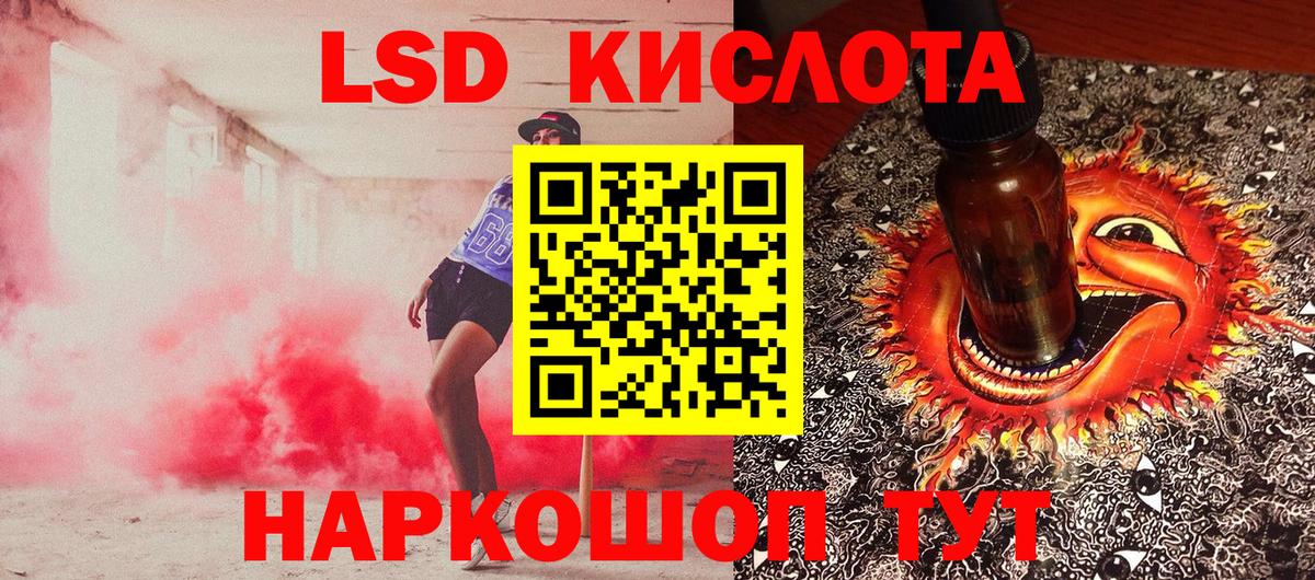 Марки 25I-NBOMe 1,8мг Нягань