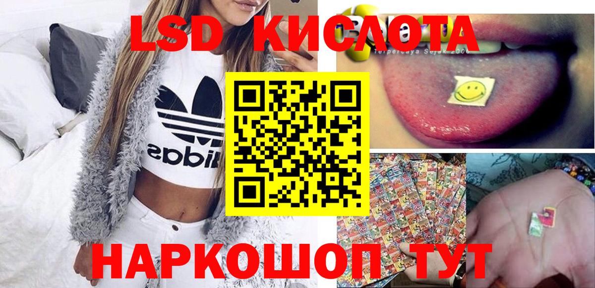 Марки 25I-NBOMe 1,5мг  Марки 25I-NBOMe 1,5мг  Вход с VPN  Нягань 