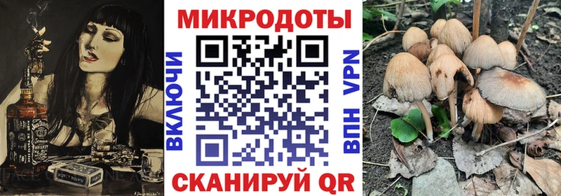 Галлюциногенные грибы ЛСД  купить наркотик  блэк спрут   Нягань 